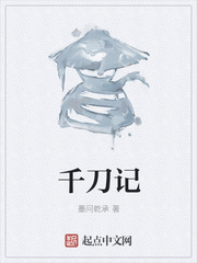 肉蒲3d