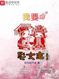 触手养殖 科露塔漫画