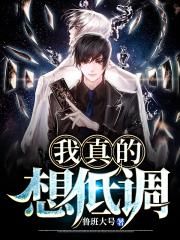 倩女幽魂下载