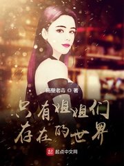 灵蛇欲