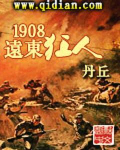 虚有其表po江词季夏全文