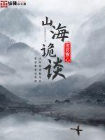 二次元美女被绑开腿器图片