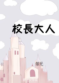 灵魂错位