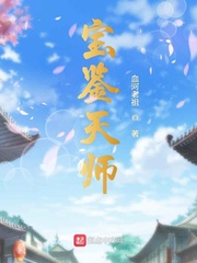 老师拿我当生理教材h