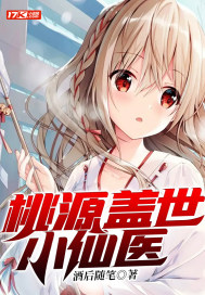 末世枭宠之军少宠入骨