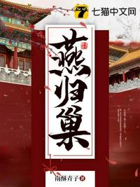 荆棘花韩剧免费全集在线观看国语版
