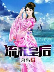 秋霞影院院手机在线观看