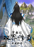 旧里番蒂法