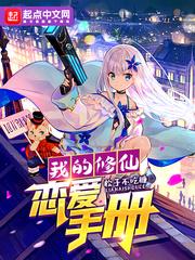 龙王的工作本子绅士站