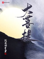 斗罗传说冷狐版游戏下载最新