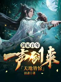 高三校花堕落 小雪小柔
