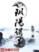 造爱