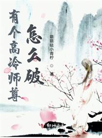 鬼东西