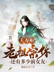 可可西里美丽传说