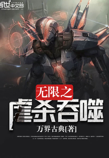 时间规划局