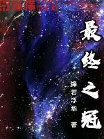 24小时高清免费观看在线播放