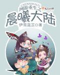 美味关系电影
