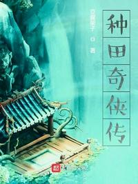 黑狐演员表