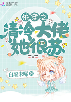 末路狂花下载