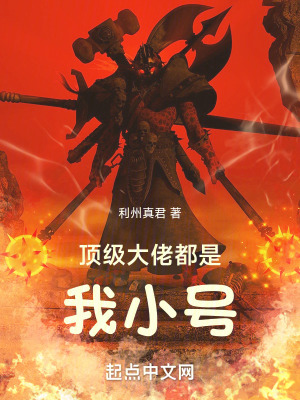 短篇合集全文免费阅读