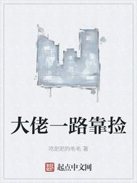 一女嫁三夫小说