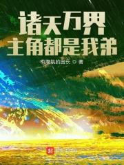 韩国女主播蜜罐哪部露