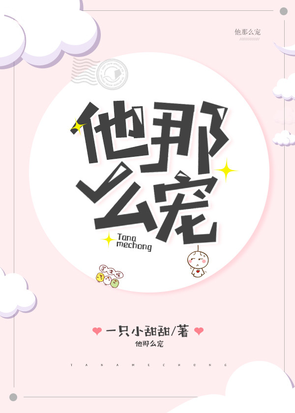 三妻四妾完整版播放