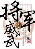 美女档案