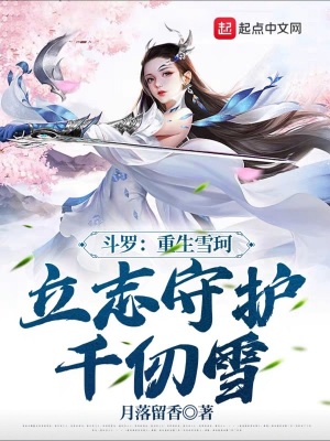 秘蓝岛