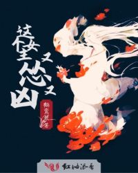 风花雪月完整版在线播放