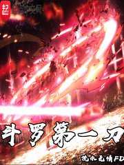污妖王app官网