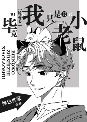 面试医生检查身体高h