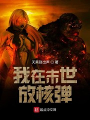 电影东陵大盗