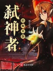 动漫人物去掉小内打扑克游戏