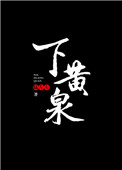 男生把自己的qq放入女生的qq里面的直播