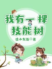 三姐妹交换
