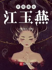 金福南杀人事件始末