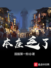 主仆调教SM束缚绳索捆绑