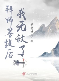 插的好深
