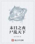 性感丝袜诱惑