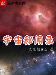白色口哨肉版