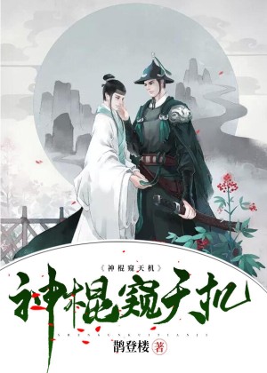 全员加速中第一季完全版