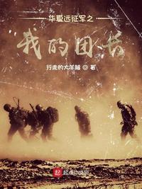 温凉伪骨科1V1