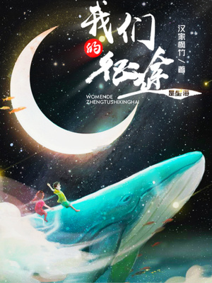 秋霞手机最新版