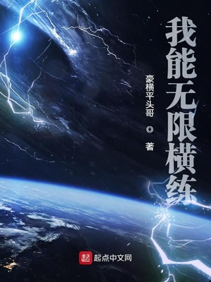终极一家在线看