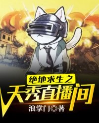 白洁小说之赵镇