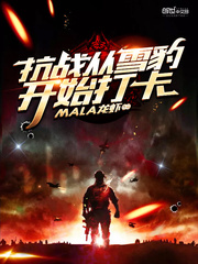 下女电影