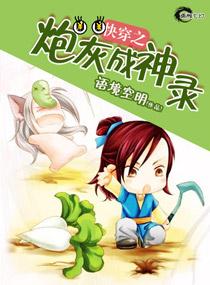 奇米视频777