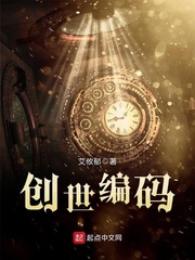睡美人之宅