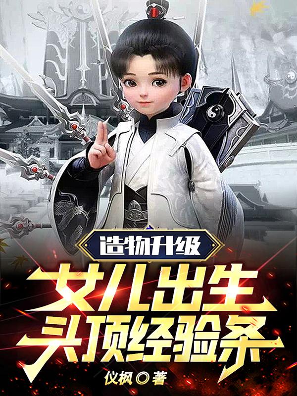 林阳和苏颜完整版